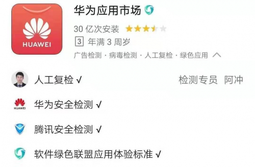 你知道嗎？手機(jī)軟件如此順暢，都是因?yàn)檫@個(gè)小綠標(biāo)