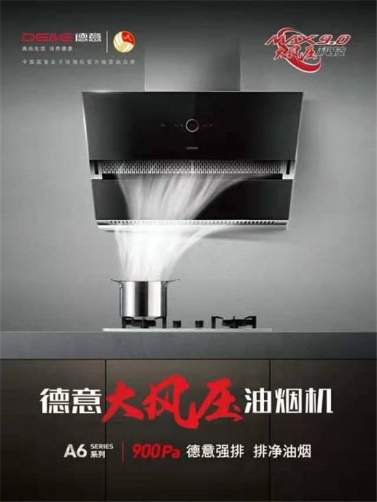 德意1109超級品牌日，A6十年質(zhì)保致敬強排榮耀