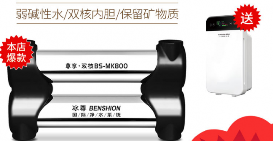 家用凈水器那個(gè)牌子好？國(guó)際凈水器十大名牌告訴你