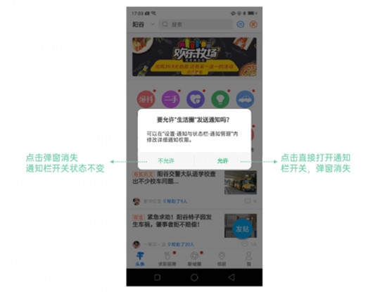 OPPO PUSH新增“通知欄彈窗”等多項(xiàng)功能，堪稱日活提升“神器”！