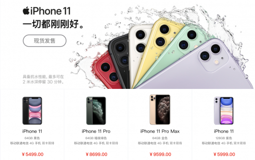 只要4788元？華為Mate 30新品京東手機11.11秒殺日大放價