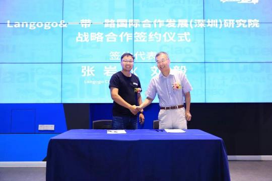Langogo 首發(fā)同聲傳譯，人工智能推動產(chǎn)業(yè)升級