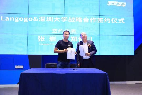 Langogo 首發(fā)同聲傳譯，人工智能推動產(chǎn)業(yè)升級