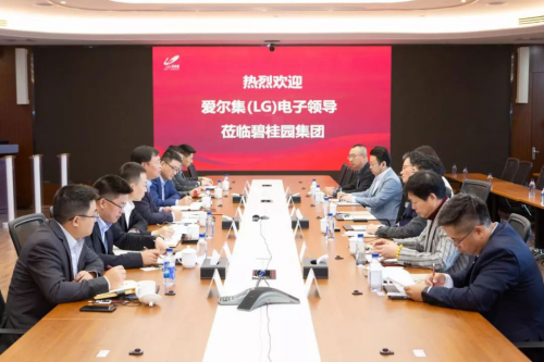 愛(ài)爾集(LG)電子與碧桂園強(qiáng)強(qiáng)攜手，開辟商業(yè)模式新創(chuàng)舉