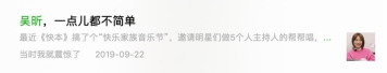 2019太“南”了，Ta們卻在用“南”發(fā)熱