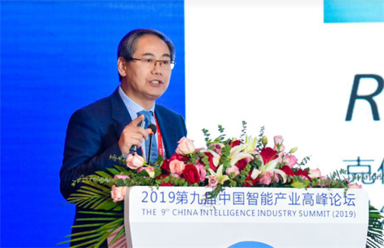 CIIS 2019丨2019第九屆中國智能產業(yè)高峰論壇開幕，11位院士齊聚西安獻策AI產業(yè)化