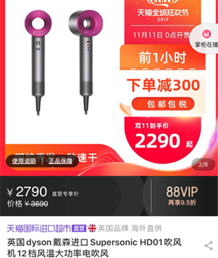 連續(xù)11天！ 京東雙十一爆品不斷 神價好物還有補貼券