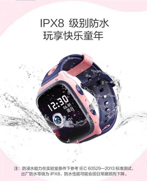 雙十一搶購(gòu)：360兒童手表“11.1開門紅半價(jià)嗨購(gòu)攻略”奉上！