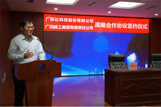廣西建工集團(tuán)與廣聯(lián)達(dá)簽署戰(zhàn)略合作，共譜施工信息化落地新篇章