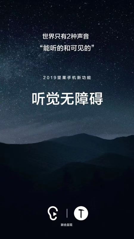 被羅永浩頻繁點(diǎn)贊的科大訊飛到底有多贊？