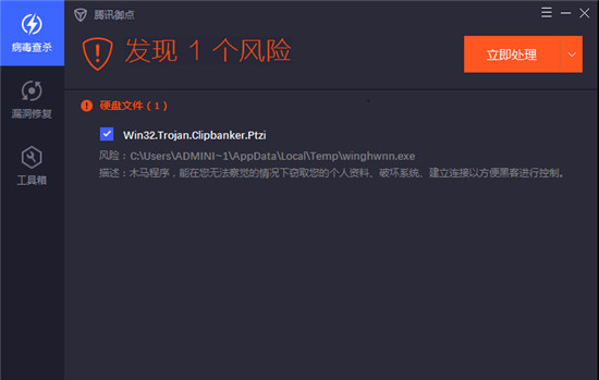 碰瓷區(qū)塊鏈！Sality病毒瘋狂盜取虛擬幣 感染超3萬(wàn)臺(tái)電腦