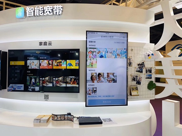 助力5G，天翼云盤高速安全更精彩