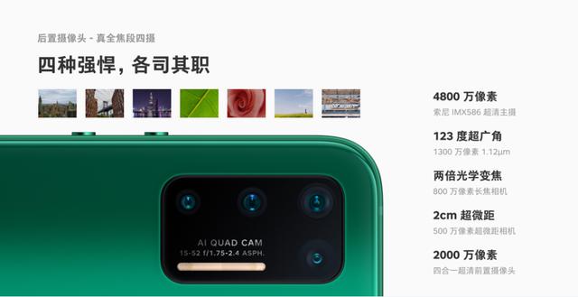 堅果 Pro 3 正式發(fā)布 高通驍龍 855 Plus 加持創(chuàng)新設計美學標桿