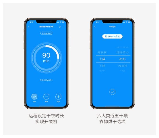 寶寶衣物一天換三套？殺菌烘干清蜓智能便攜干衣機(jī)