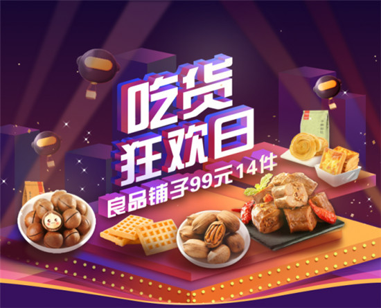 海量商品選花眼？提前去愛上街雙十一分會場，每天一個品類優(yōu)惠多！