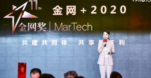 敬畏未知，向前一步，金網(wǎng)+2020正式起航