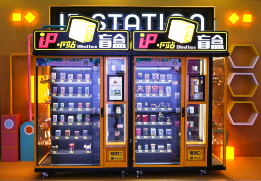 萬圣節(jié)來了，IP小站（IP Station）——全新的IP粉絲樂園上線