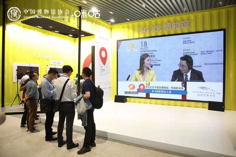 中國移動5G商用，5G+文旅沉浸式體驗(yàn)館拓展全新應(yīng)用場景