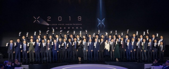 2019“科學(xué)探索獎(jiǎng)”頒獎(jiǎng)典禮在京舉行，50位獲獎(jiǎng)青年科學(xué)家集體亮相