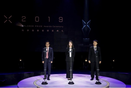 2019“科學(xué)探索獎(jiǎng)”頒獎(jiǎng)典禮在京舉行，50位獲獎(jiǎng)青年科學(xué)家集體亮相