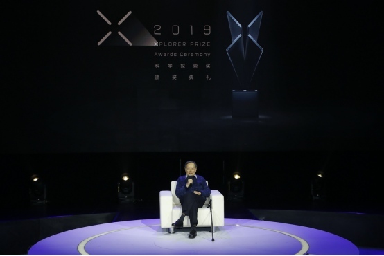 2019“科學(xué)探索獎(jiǎng)”頒獎(jiǎng)典禮在京舉行，50位獲獎(jiǎng)青年科學(xué)家集體亮相