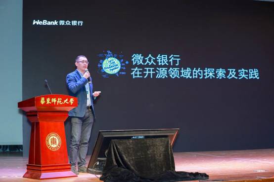 微眾銀行公布五款最新自研應(yīng)用，進(jìn)一步擴大開源版圖