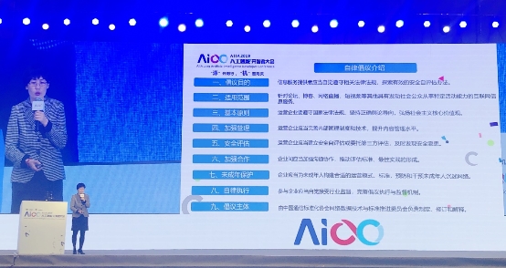 騰訊與信通院共建“智能產(chǎn)品安全評(píng)測(cè)聯(lián)合實(shí)驗(yàn)室” 加速人工智能解決方案落地