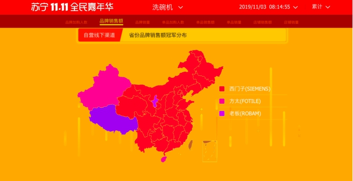 國(guó)產(chǎn)喜臨門得信賴，蘇寧雙十一家裝悟空榜摘狀元