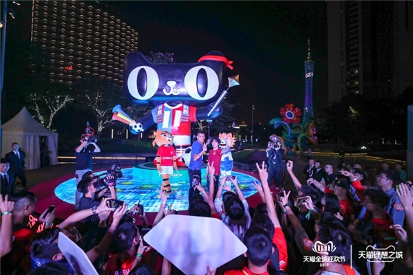 第11個雙11，天貓理想之城在11城11街落地狂歡盛典