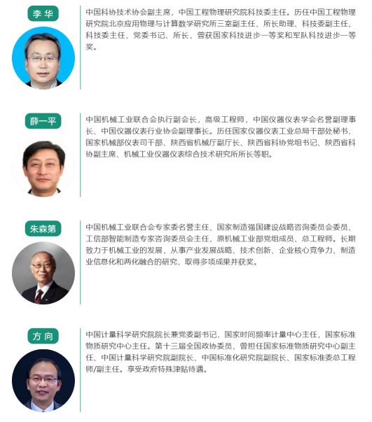 數(shù)字表述2019世界傳感器大會，十大看點引爆中部地區(qū)傳感谷！