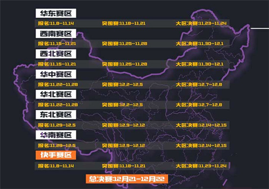 萬家網(wǎng)吧齊吃雞！ PUBG全民大師賽全國開賽！