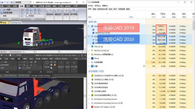 CAD新體驗：你必須了解的浩辰CAD2020全新升級
