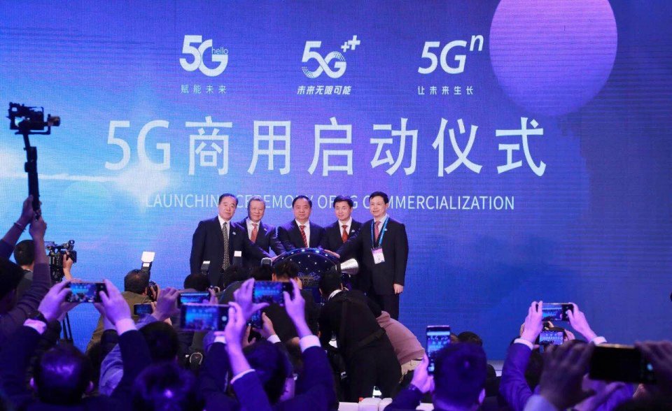 5G商用 工業(yè)數(shù)字化轉(zhuǎn)型進(jìn)入快車(chē)道