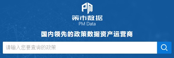 策市數(shù)據(jù)將在第二屆中國國際進(jìn)口博覽會(huì)上閃亮登場(chǎng)