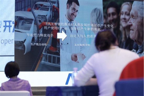 2019 AIIA 人工智能開發(fā)者大會璀璨開幕，騰訊、Testin、曠視等企業(yè)亮相吸睛