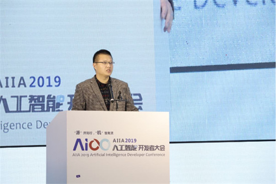 2019 AIIA 人工智能開發(fā)者大會璀璨開幕，騰訊、Testin、曠視等企業(yè)亮相吸睛