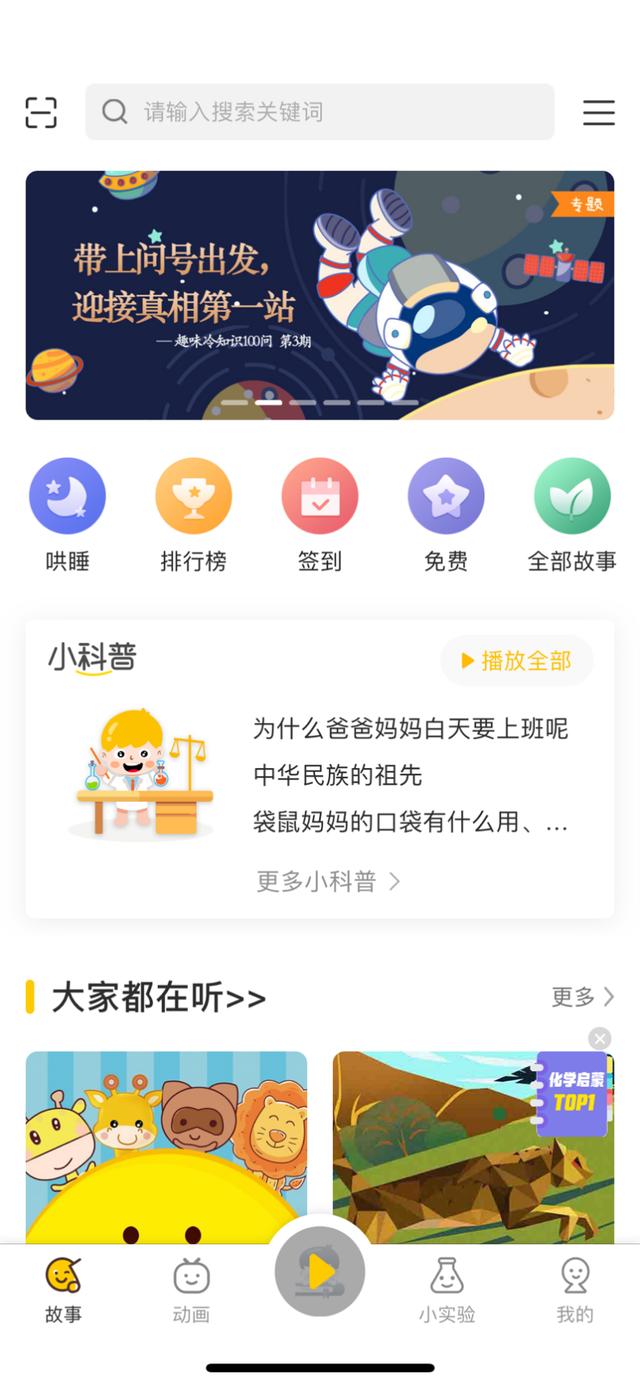 生日快樂鴨，全世界最好的海爾兄弟！