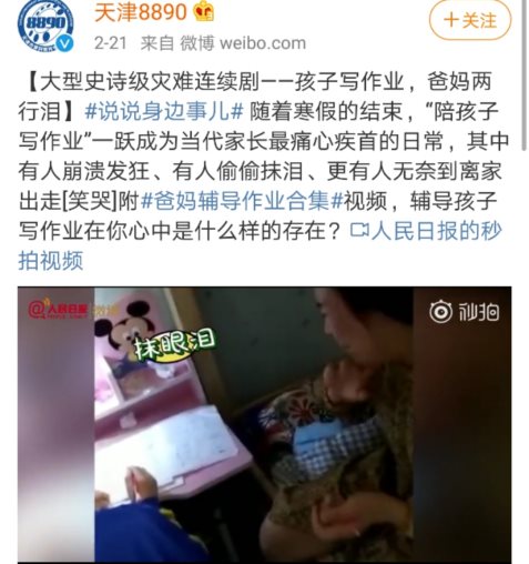 讀書(shū)郎告訴你，千萬(wàn)不要輕易給孩子報(bào)輔導(dǎo)班