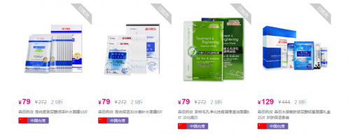 唯品會(huì)的東西是正品嗎？這些東西必須種草！