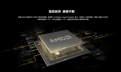 持續(xù)熱銷，華為MateBook 13銳龍版提前引燃雙十一熱潮