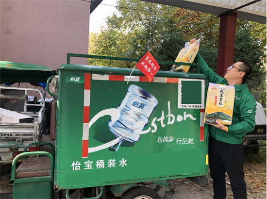 怡寶水站還能送大米？京東超市“物競天擇”探索交叉售賣模式