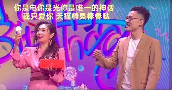用愛(ài)發(fā)電？用AI發(fā)電！天貓精靈智能燈控連Selina都說(shuō)好！
