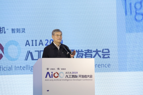 “源”開則行 “機(jī)”智則靈-AIIA 2019人工智能開發(fā)者大會在杭州隆重召開