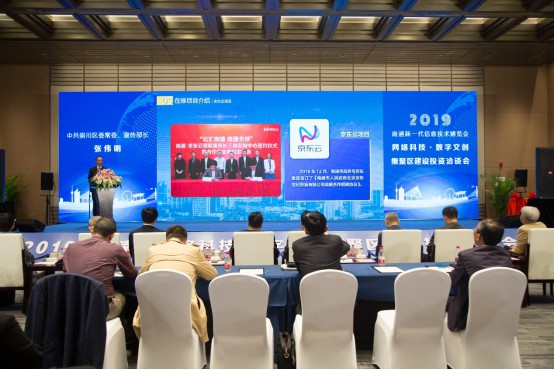 2019南通新一代信息技術(shù)博覽會成功舉辦，搭建長三角數(shù)字經(jīng)濟交流平臺