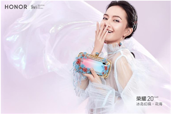 榮耀20青春版雙十一福利解鎖，領(lǐng)券立減100元，再送百元福利！