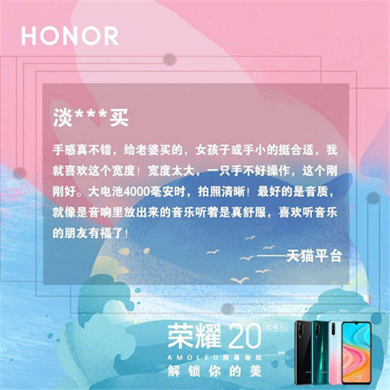 榮耀20青春版雙十一福利解鎖，領(lǐng)券立減100元，再送百元福利！