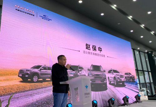 悅享越野 燃動京城，哈弗H9-2020款集中交車燃動帝都