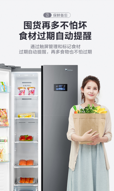 時(shí)光旅行館溫情開幕 小天鵝冰箱【時(shí)光】系列暖心引領(lǐng)新鮮生活