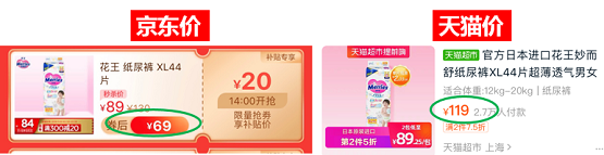 智能電飯煲大比價(jià)：京東雙11的價(jià)格居然那么便宜！