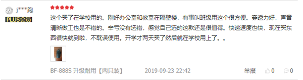 這個世界怎么了？5G來了，用對講機(jī)喊話成新時尚？